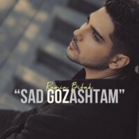 دانلود آهنگ جدید و شنیدنی رامین بی باک با نام صد گذاشتم